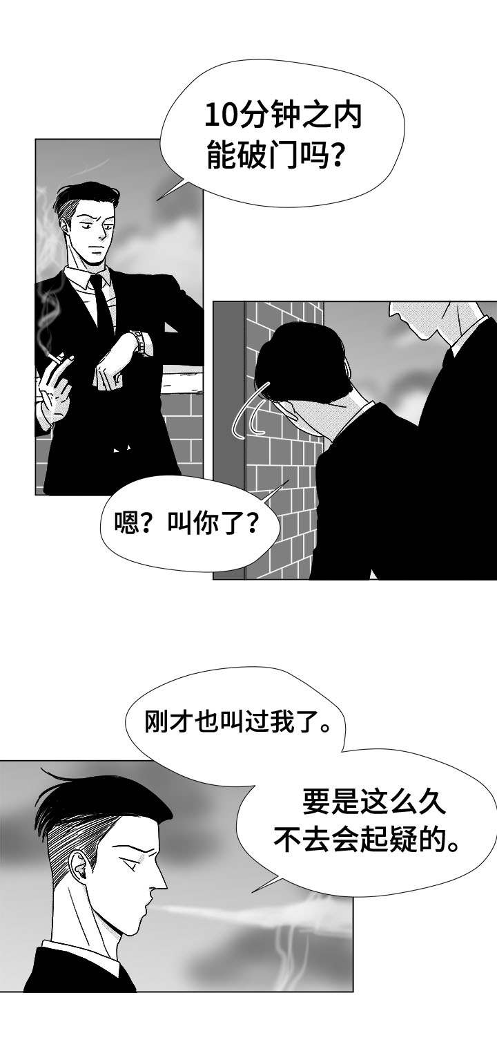 《恶魔》漫画最新章节第76话免费下拉式在线观看章节第【13】张图片