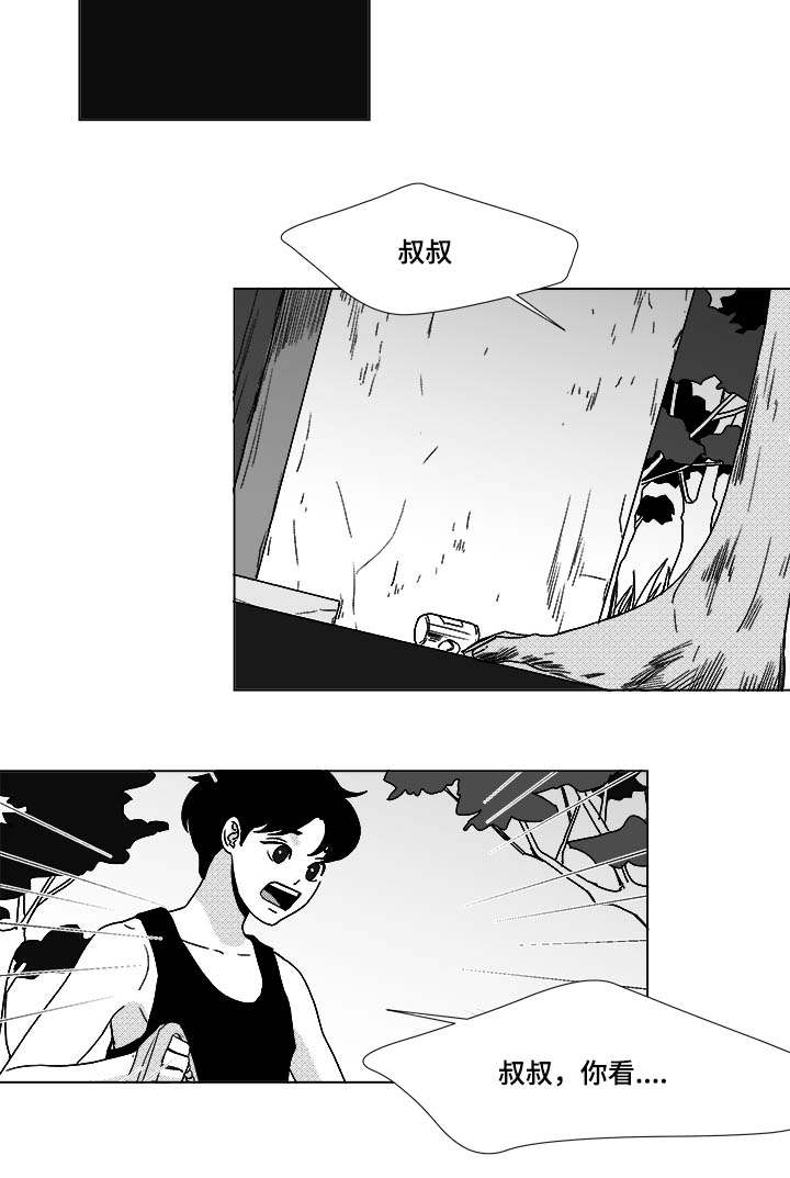 《恶魔》漫画最新章节第29话免费下拉式在线观看章节第【5】张图片