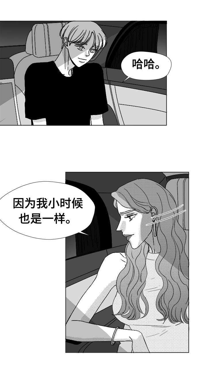 《恶魔》漫画最新章节第77话免费下拉式在线观看章节第【35】张图片