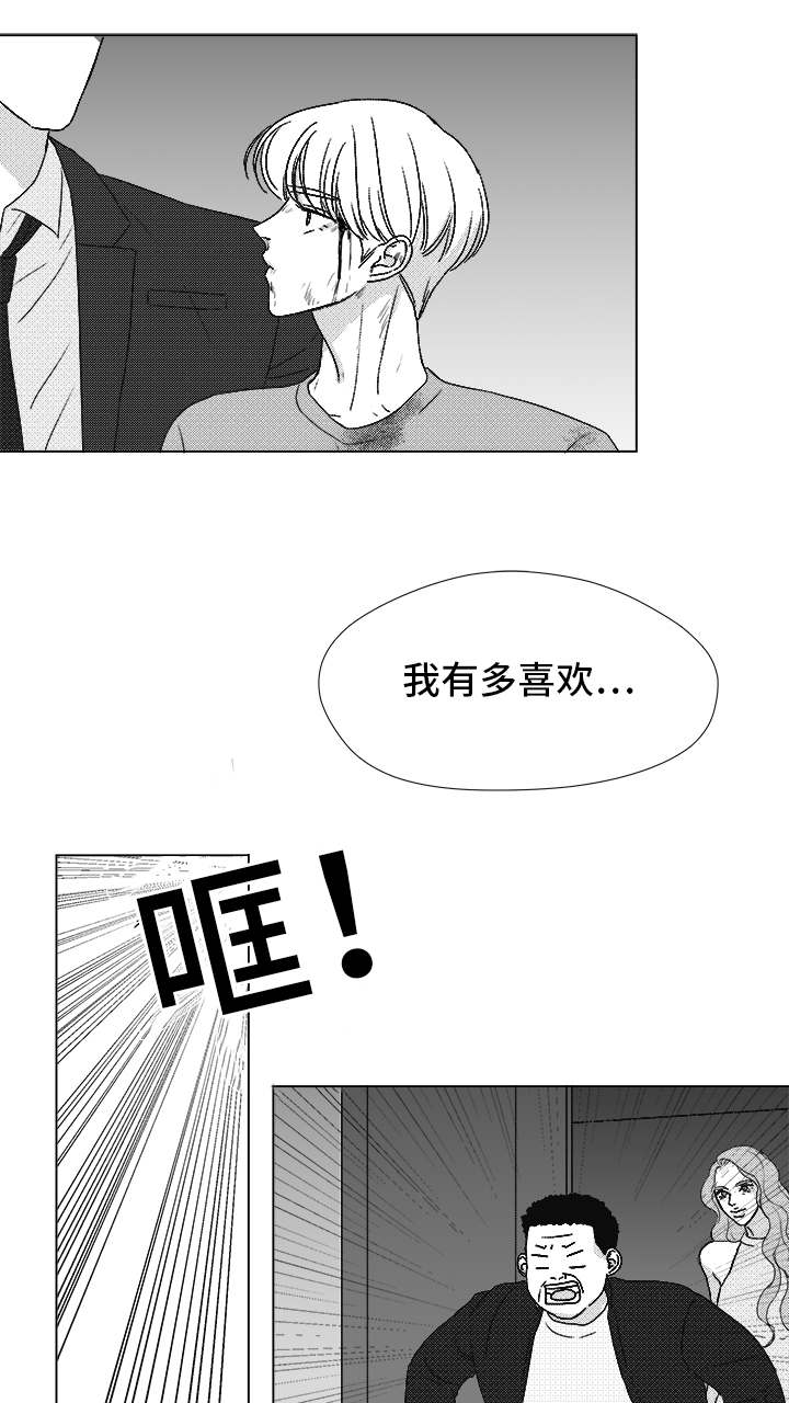 《恶魔》漫画最新章节第83话免费下拉式在线观看章节第【55】张图片