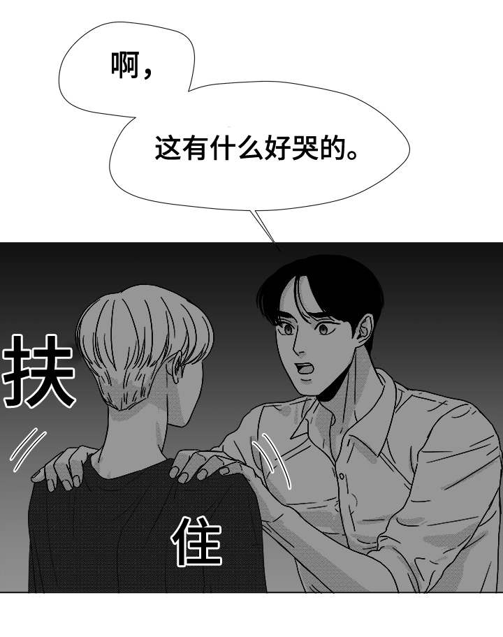 《恶魔》漫画最新章节第37话免费下拉式在线观看章节第【29】张图片