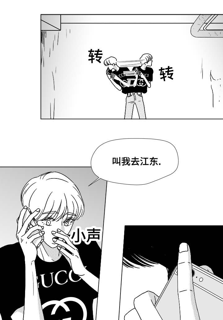 《恶魔》漫画最新章节第59话免费下拉式在线观看章节第【35】张图片