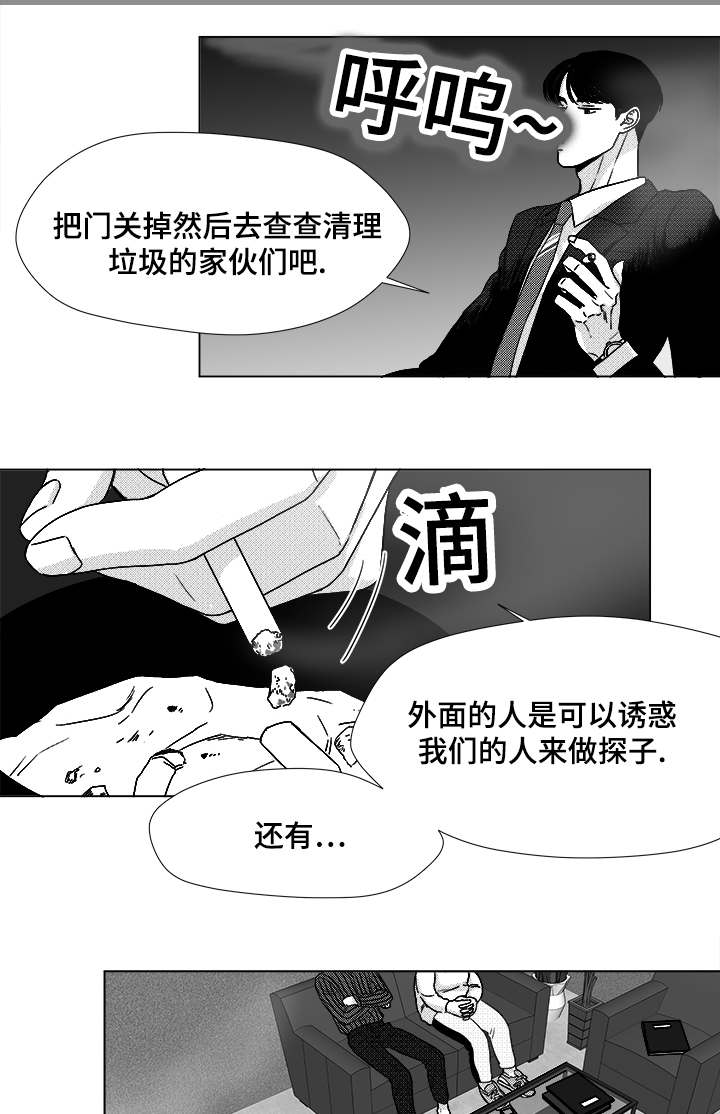 《恶魔》漫画最新章节第48话免费下拉式在线观看章节第【31】张图片