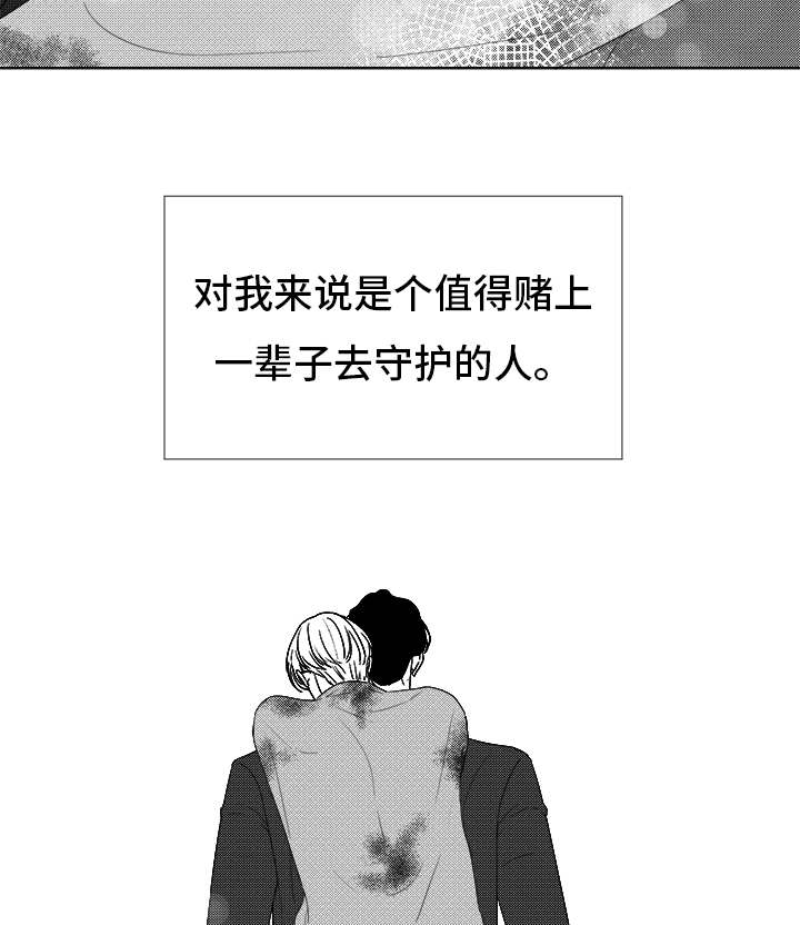 《恶魔》漫画最新章节第83话免费下拉式在线观看章节第【87】张图片