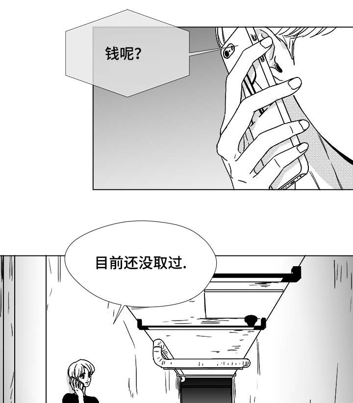 《恶魔》漫画最新章节第59话免费下拉式在线观看章节第【31】张图片