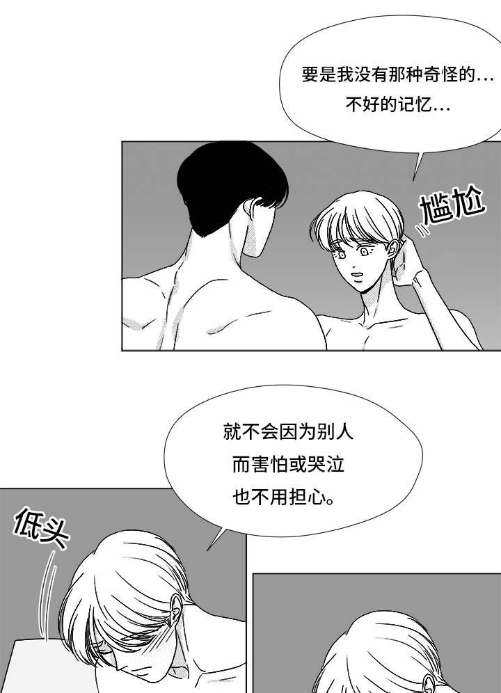 《恶魔》漫画最新章节第66话免费下拉式在线观看章节第【27】张图片