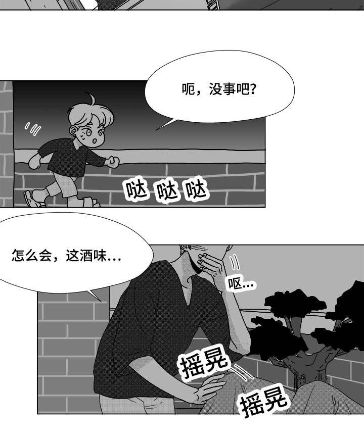 《恶魔》漫画最新章节第36话免费下拉式在线观看章节第【9】张图片