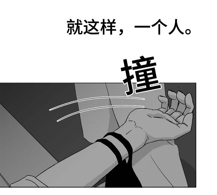 《恶魔》漫画最新章节第36话免费下拉式在线观看章节第【29】张图片