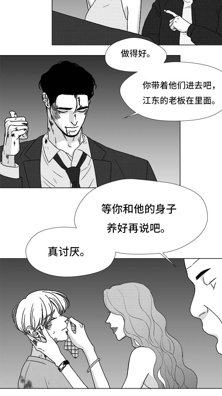 《恶魔》漫画最新章节第83话免费下拉式在线观看章节第【61】张图片