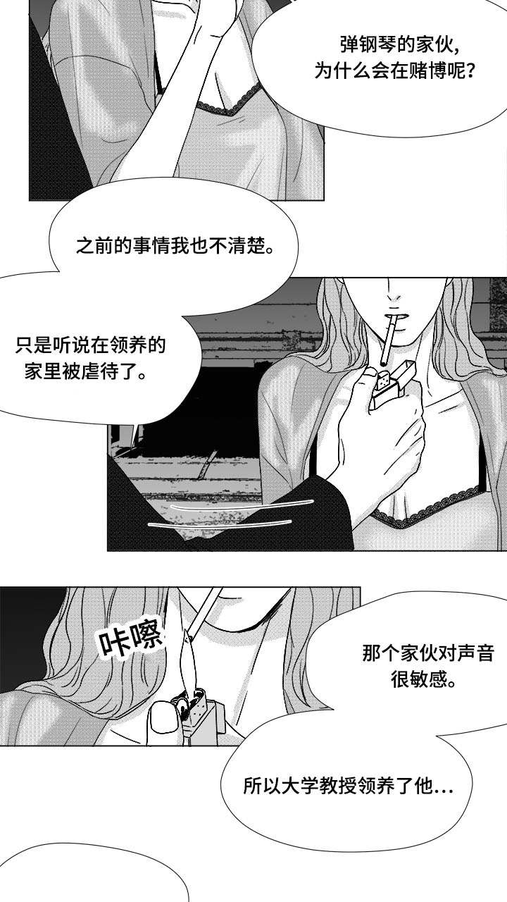 《恶魔》漫画最新章节第72话免费下拉式在线观看章节第【53】张图片