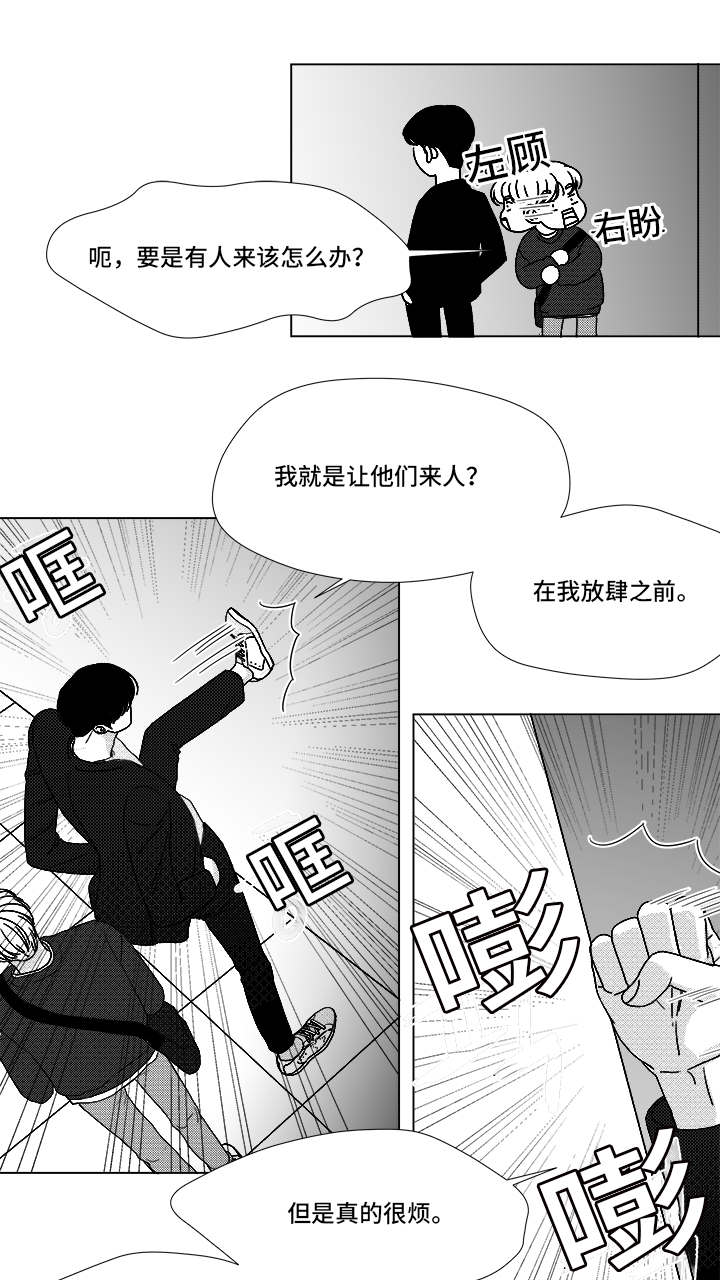 《恶魔》漫画最新章节第69话免费下拉式在线观看章节第【41】张图片