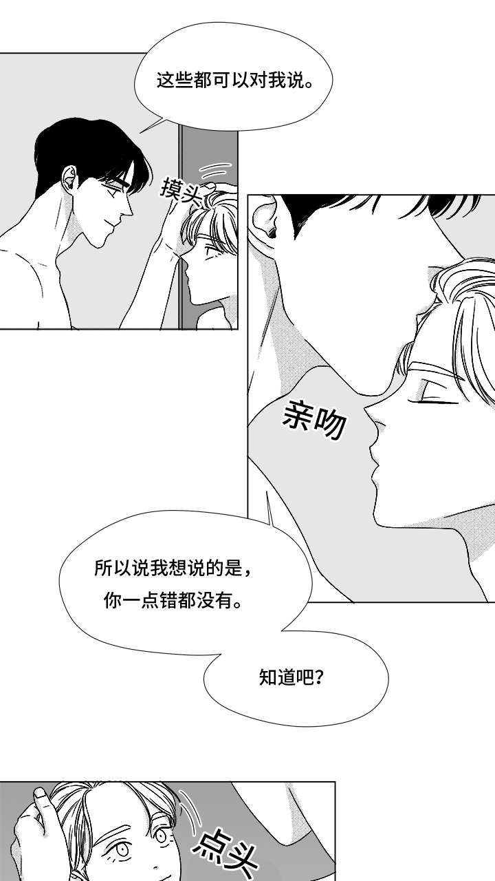 《恶魔》漫画最新章节第66话免费下拉式在线观看章节第【35】张图片