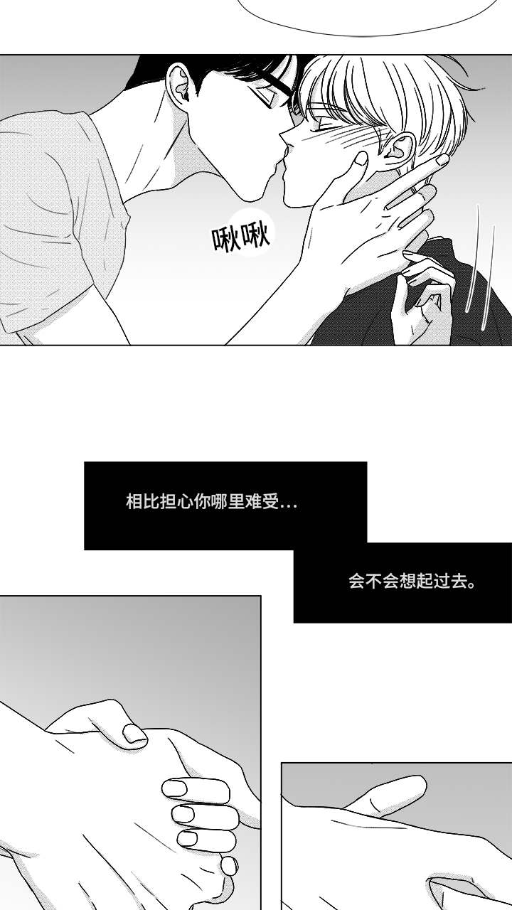 《恶魔》漫画最新章节第68话免费下拉式在线观看章节第【21】张图片