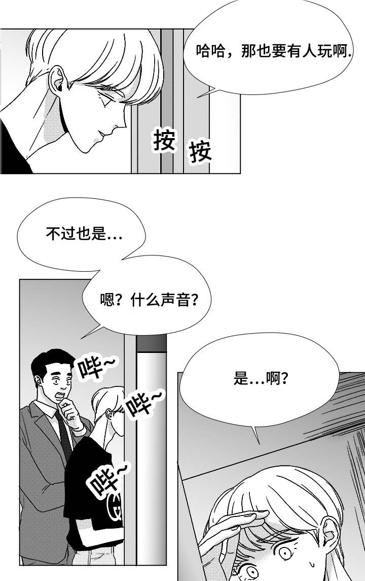 《恶魔》漫画最新章节第56话免费下拉式在线观看章节第【25】张图片