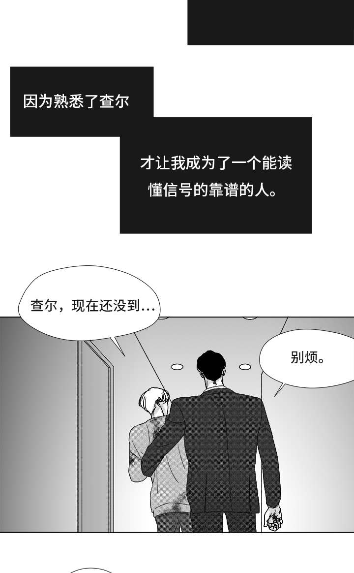 《恶魔》漫画最新章节第83话免费下拉式在线观看章节第【49】张图片