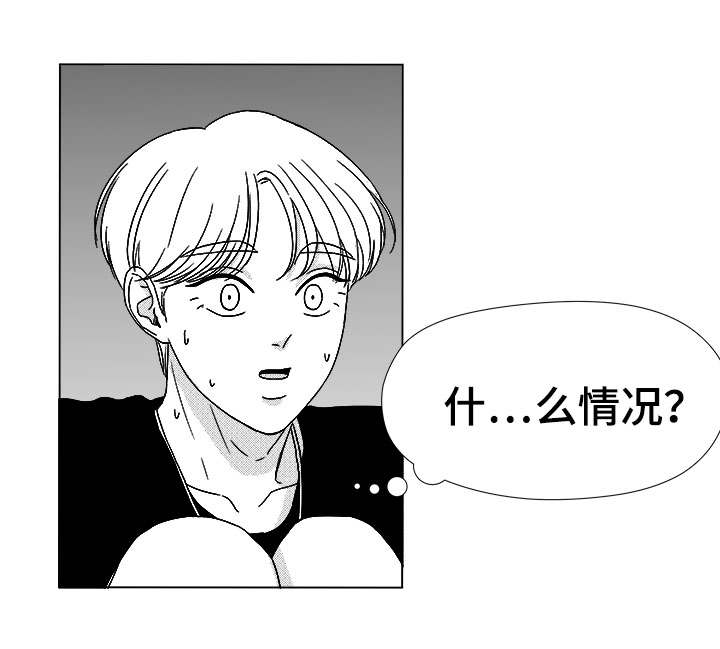 《恶魔》漫画最新章节第76话免费下拉式在线观看章节第【21】张图片