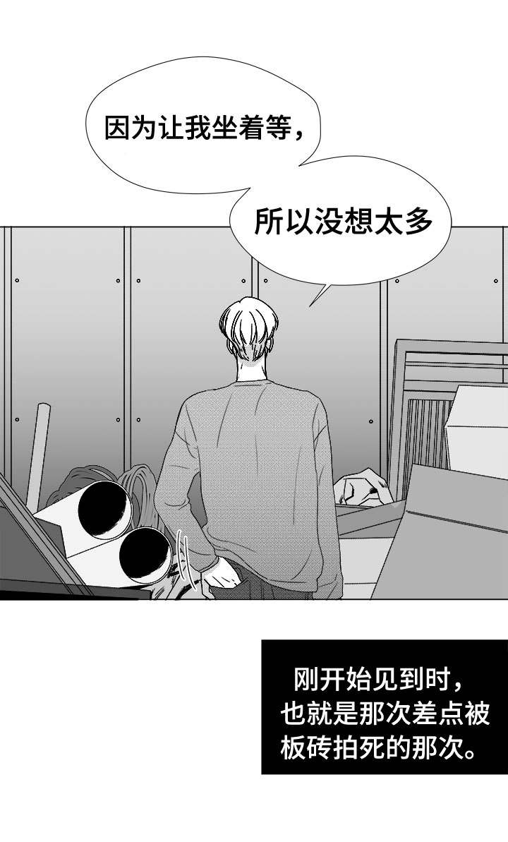 《恶魔》漫画最新章节第79话免费下拉式在线观看章节第【51】张图片