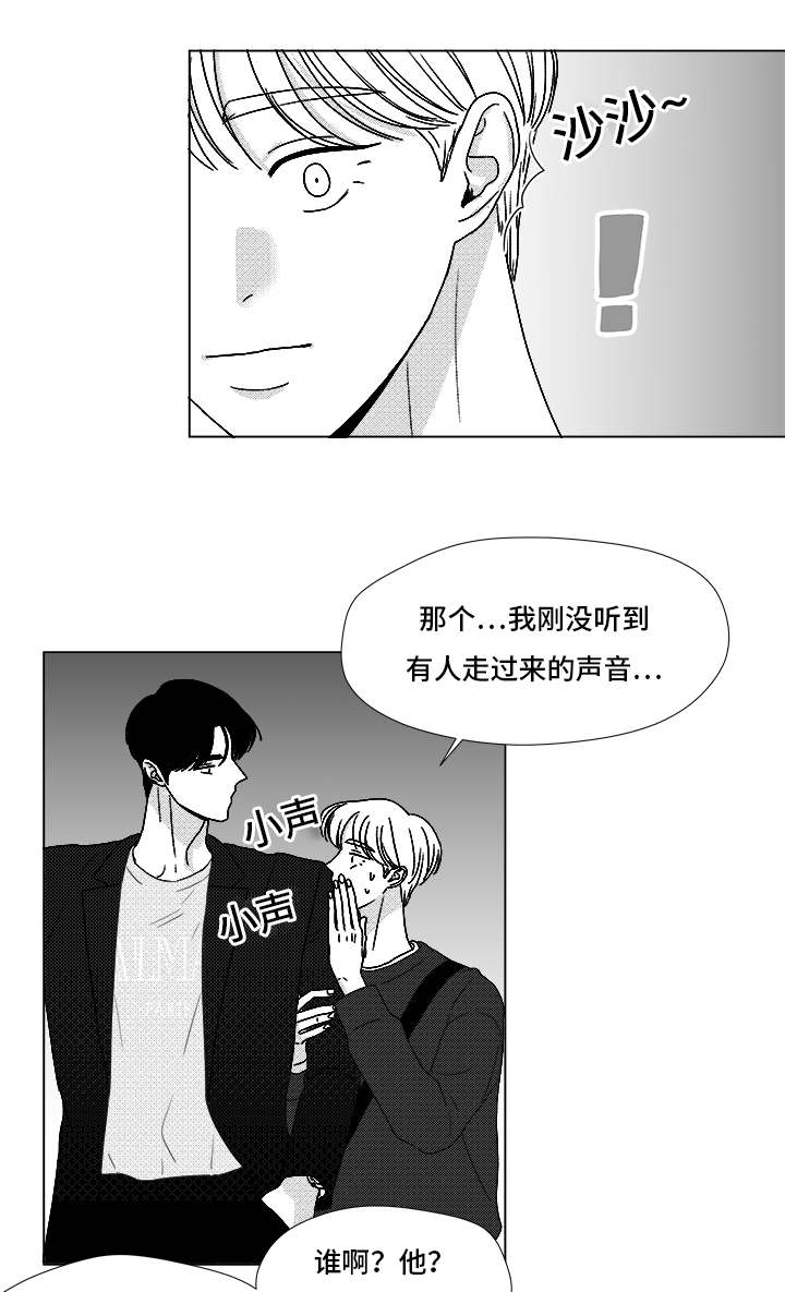 《恶魔》漫画最新章节第69话免费下拉式在线观看章节第【45】张图片