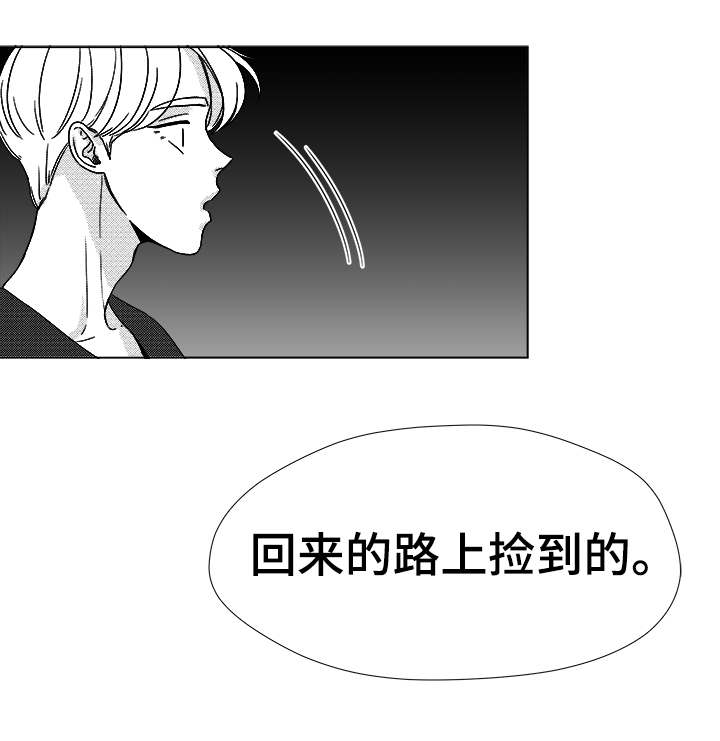 《恶魔》漫画最新章节第37话免费下拉式在线观看章节第【19】张图片