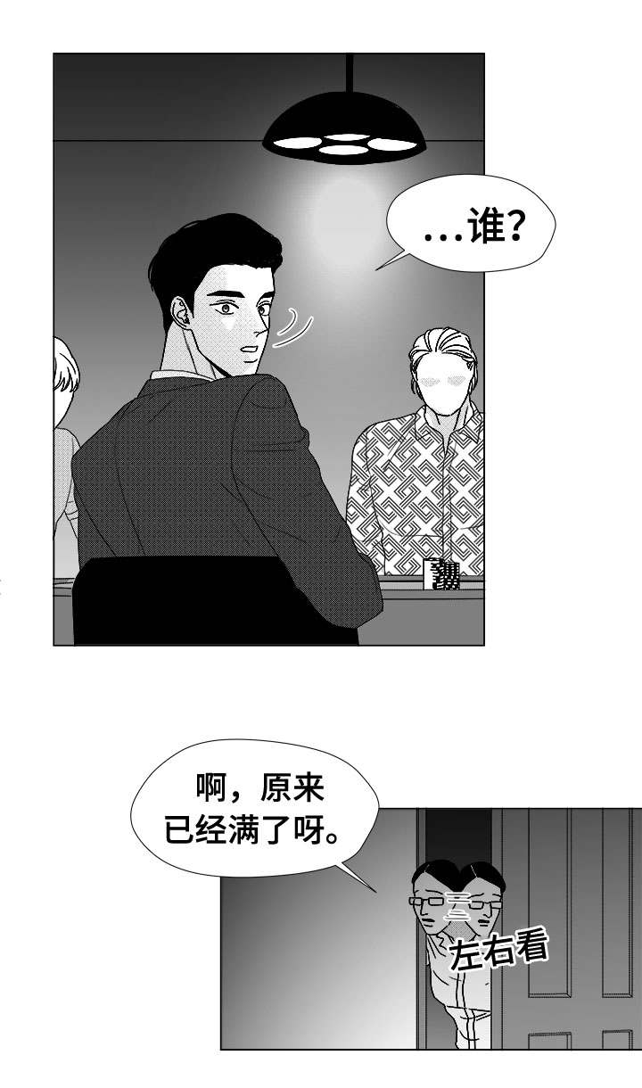 《恶魔》漫画最新章节第77话免费下拉式在线观看章节第【43】张图片