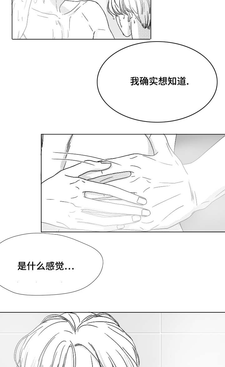 《恶魔》漫画最新章节第65话免费下拉式在线观看章节第【31】张图片