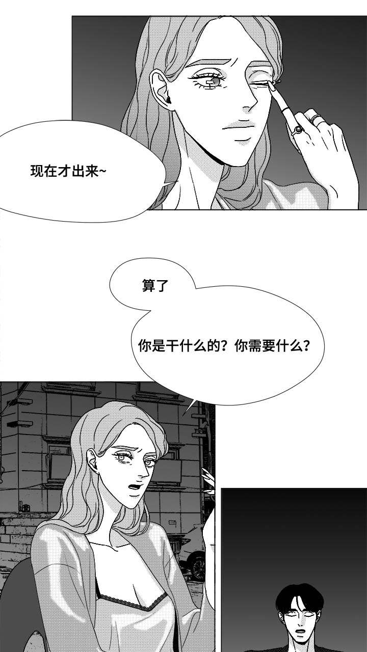 《恶魔》漫画最新章节第73话免费下拉式在线观看章节第【17】张图片