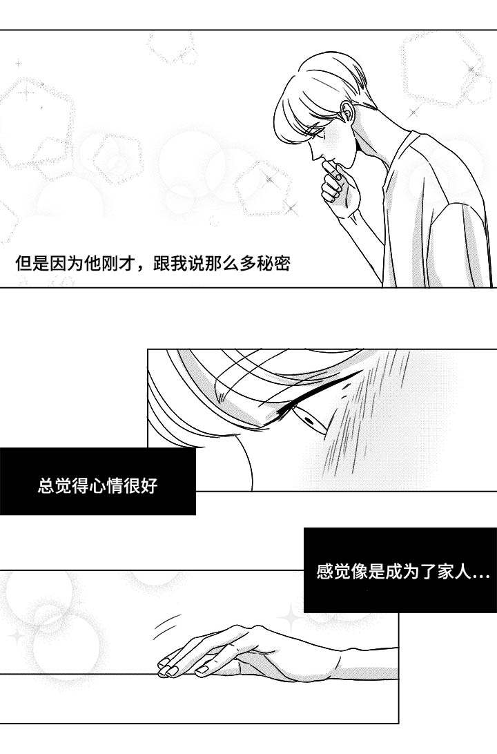 《恶魔》漫画最新章节第34话免费下拉式在线观看章节第【29】张图片