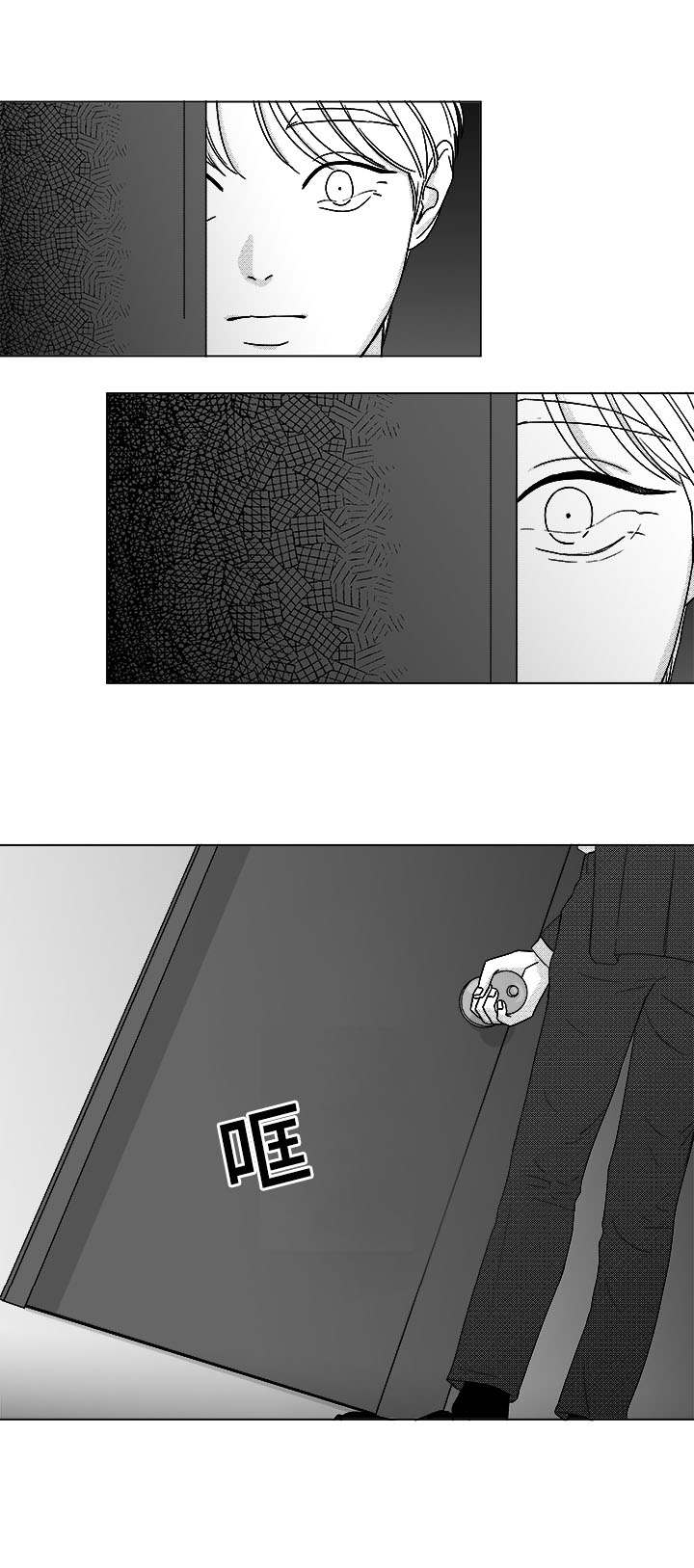 《恶魔》漫画最新章节第79话免费下拉式在线观看章节第【9】张图片