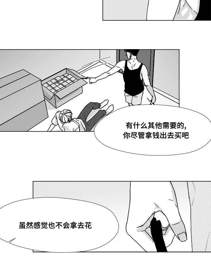 《恶魔》漫画最新章节第34话免费下拉式在线观看章节第【41】张图片