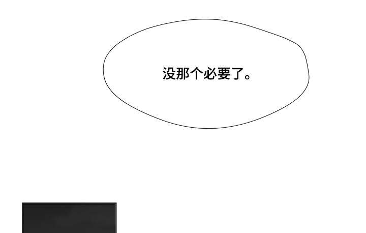 《恶魔》漫画最新章节第73话免费下拉式在线观看章节第【49】张图片