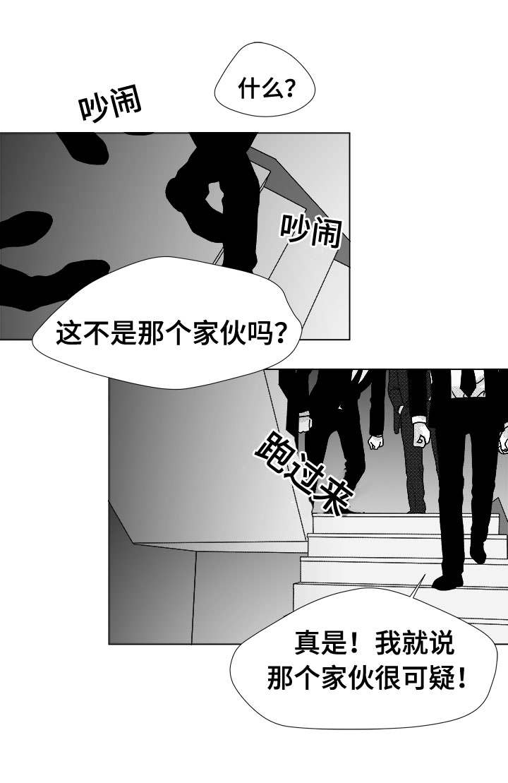 《恶魔》漫画最新章节第79话免费下拉式在线观看章节第【17】张图片