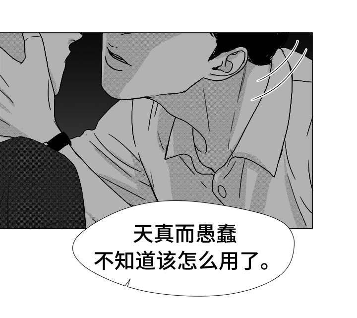 《恶魔》漫画最新章节第38话免费下拉式在线观看章节第【9】张图片