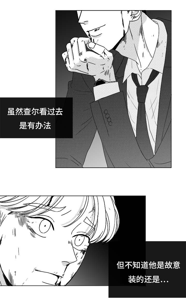 《恶魔》漫画最新章节第82话免费下拉式在线观看章节第【33】张图片