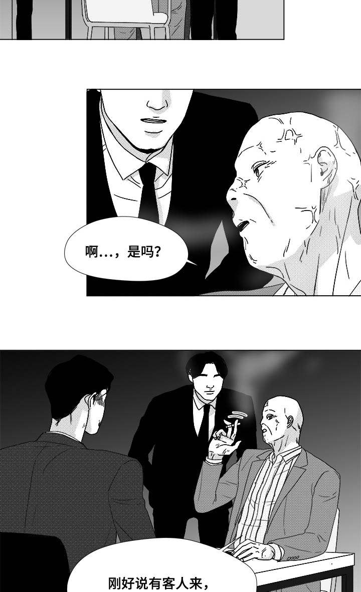 《恶魔》漫画最新章节第80话免费下拉式在线观看章节第【59】张图片