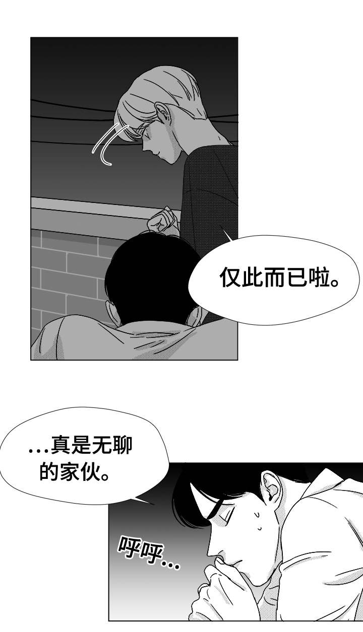 《恶魔》漫画最新章节第37话免费下拉式在线观看章节第【11】张图片