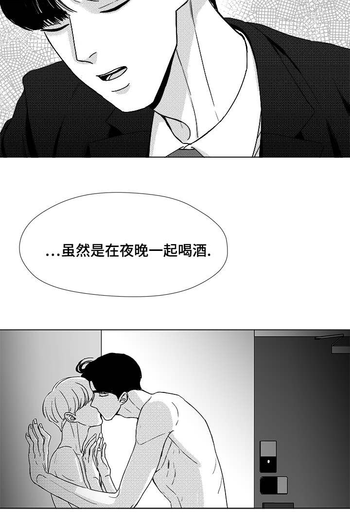 《恶魔》漫画最新章节第48话免费下拉式在线观看章节第【59】张图片