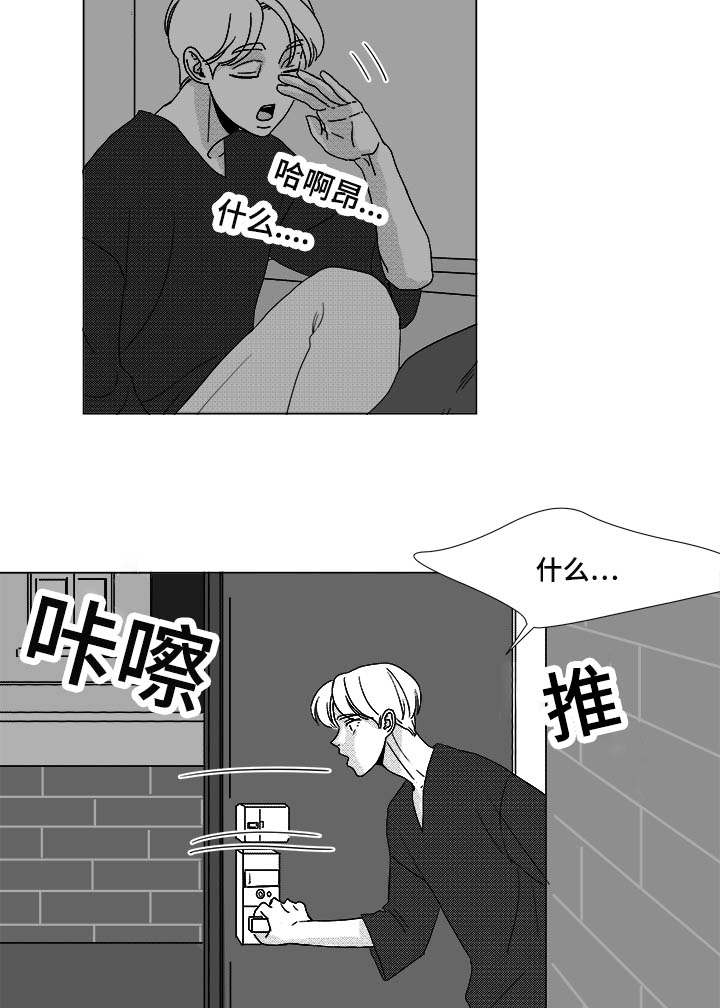 《恶魔》漫画最新章节第36话免费下拉式在线观看章节第【5】张图片