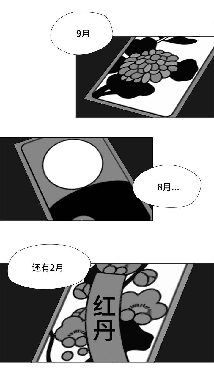 《恶魔》漫画最新章节第48话免费下拉式在线观看章节第【55】张图片