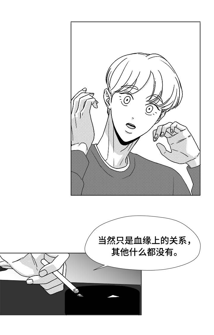 《恶魔》漫画最新章节第41话免费下拉式在线观看章节第【21】张图片