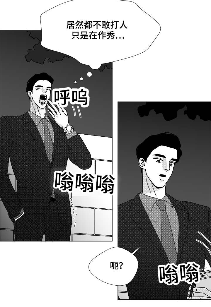 《恶魔》漫画最新章节第63话免费下拉式在线观看章节第【35】张图片