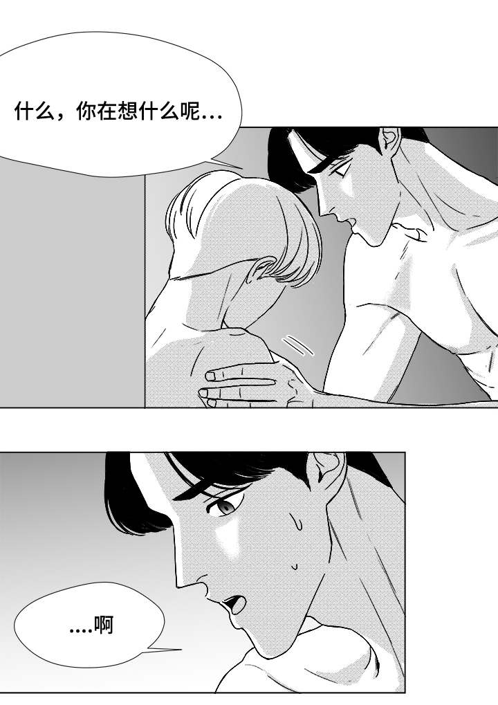 《恶魔》漫画最新章节第48话免费下拉式在线观看章节第【7】张图片