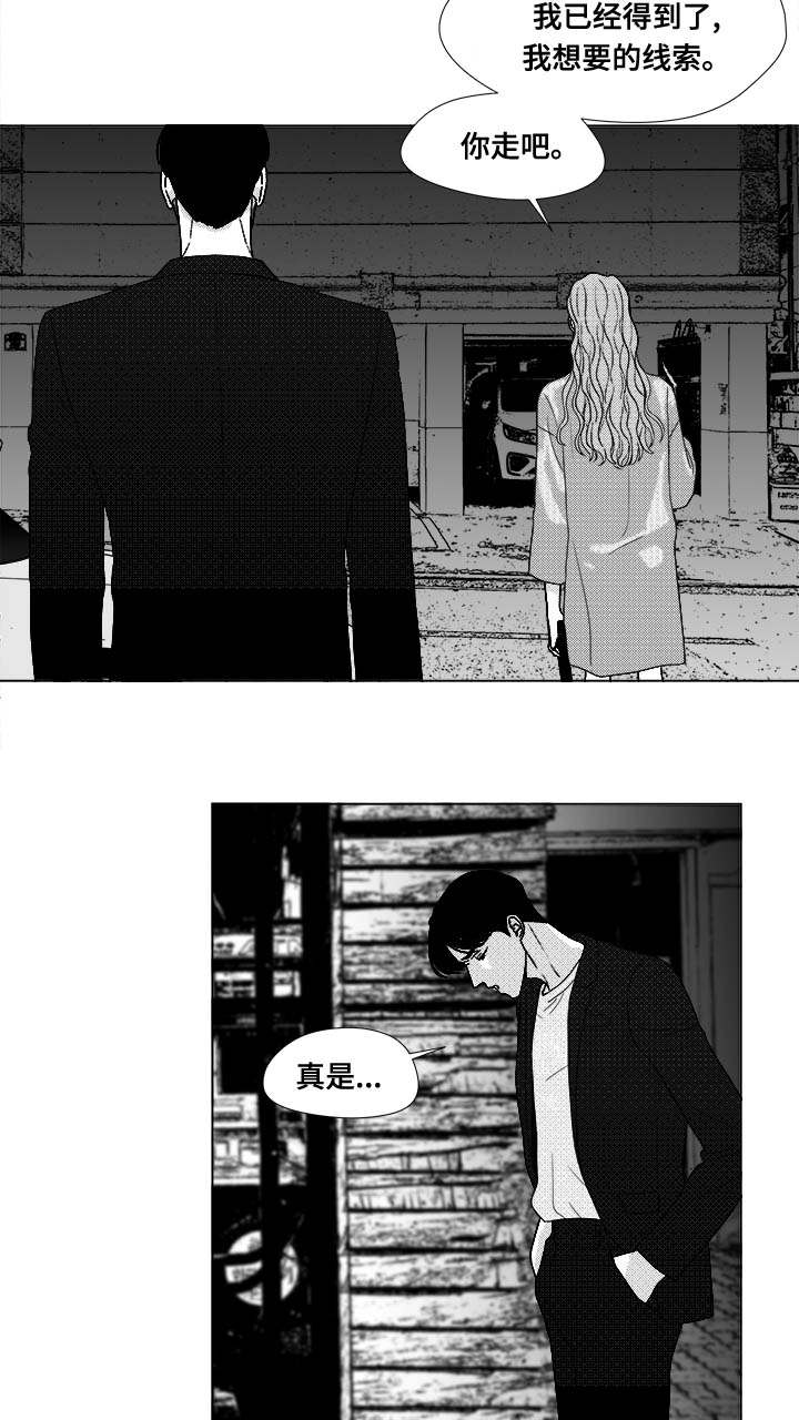 《恶魔》漫画最新章节第73话免费下拉式在线观看章节第【35】张图片