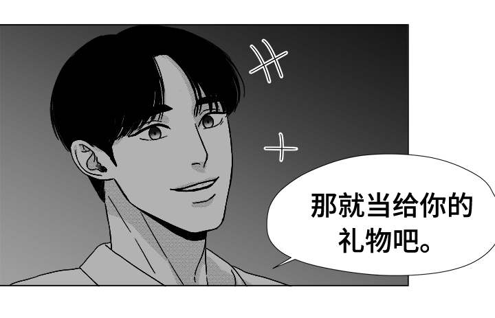 《恶魔》漫画最新章节第38话免费下拉式在线观看章节第【17】张图片