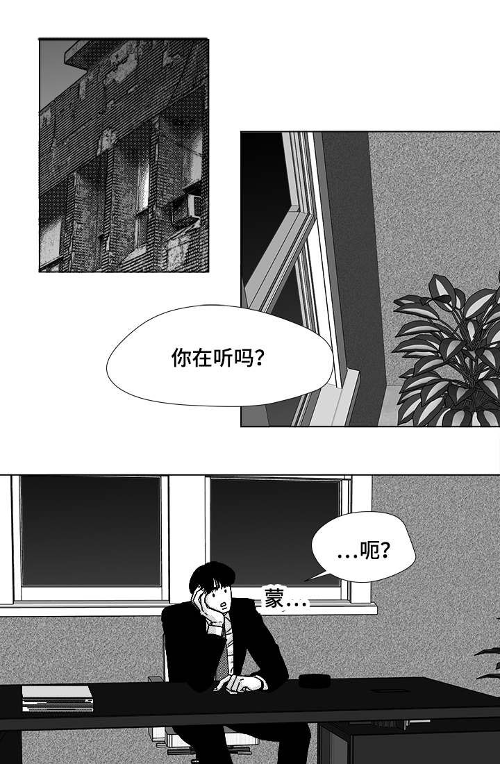 《恶魔》漫画最新章节第48话免费下拉式在线观看章节第【23】张图片