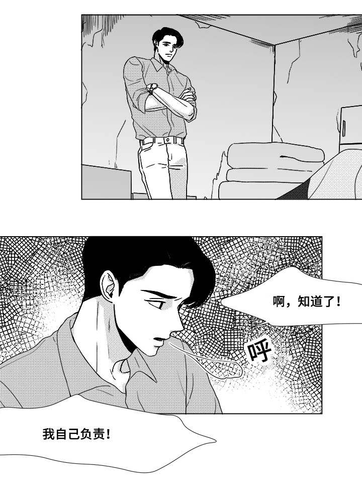 《恶魔》漫画最新章节第27话免费下拉式在线观看章节第【25】张图片