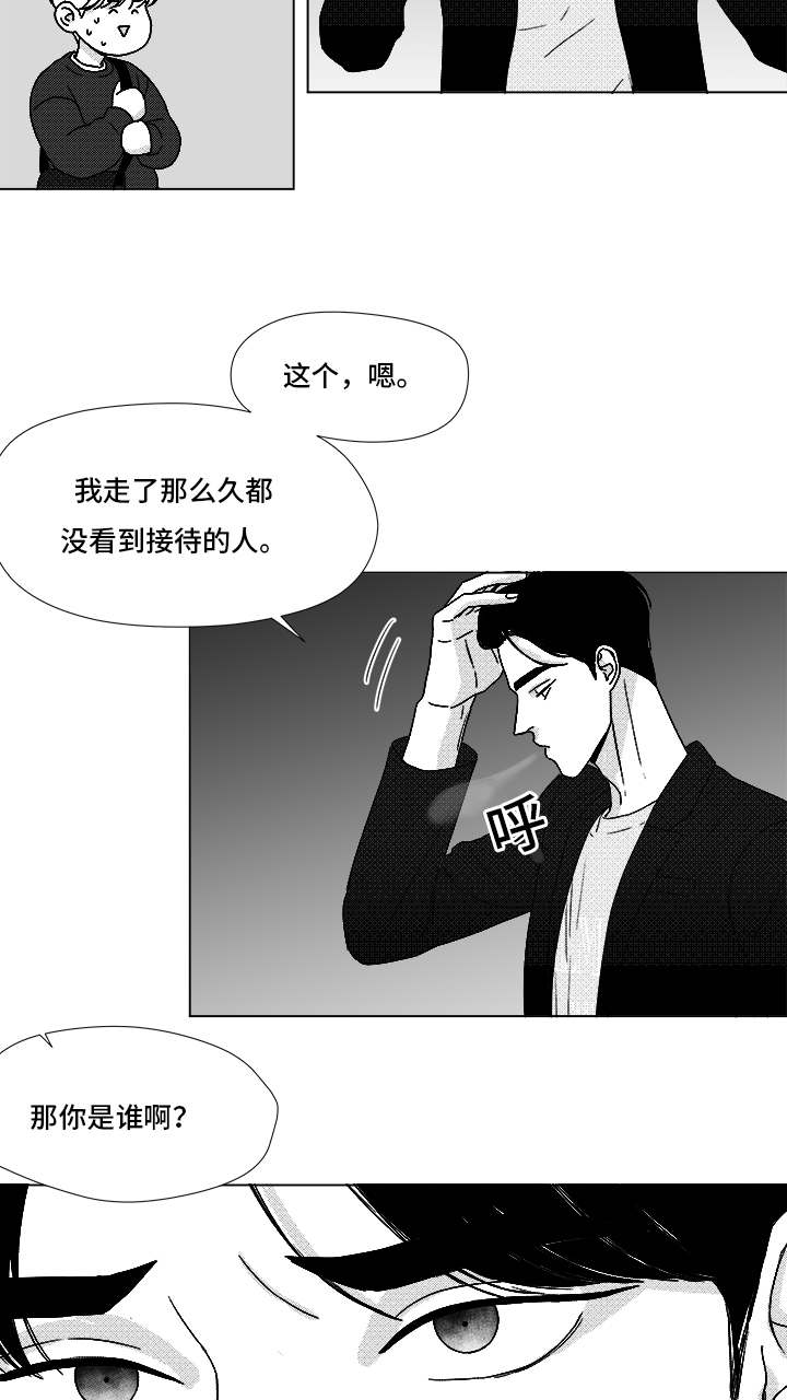 《恶魔》漫画最新章节第69话免费下拉式在线观看章节第【59】张图片