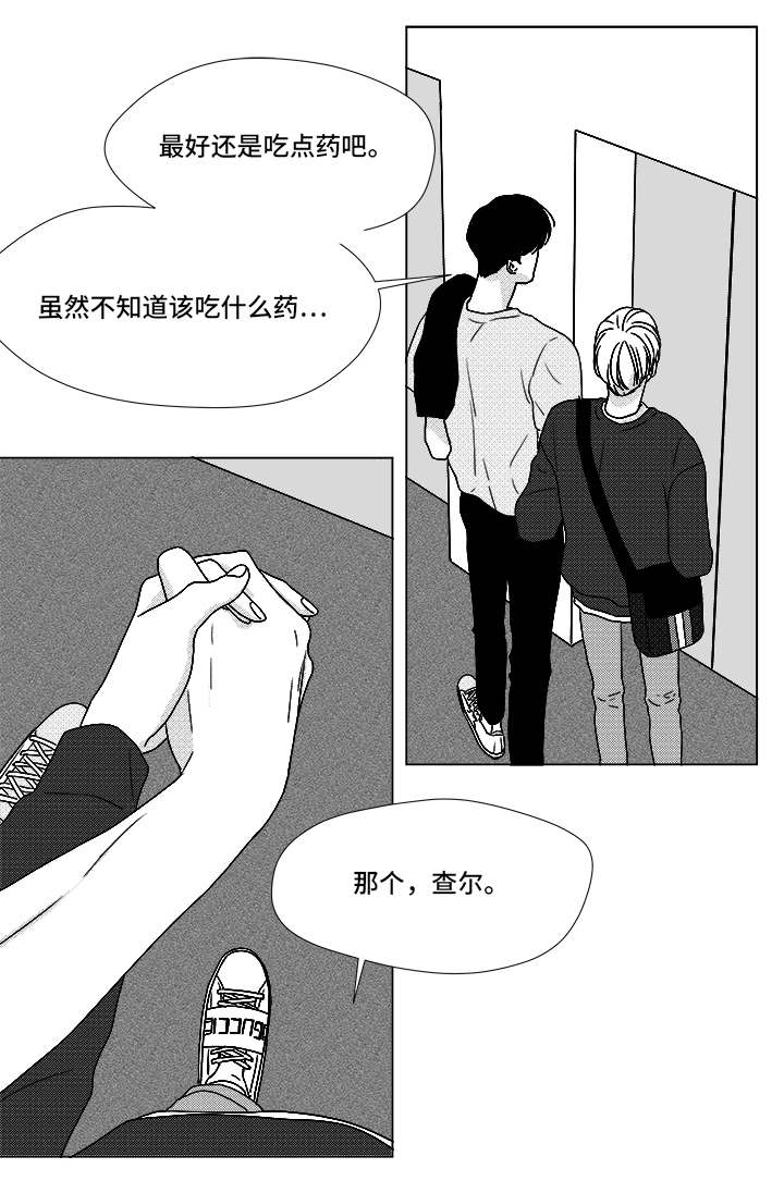 《恶魔》漫画最新章节第68话免费下拉式在线观看章节第【25】张图片