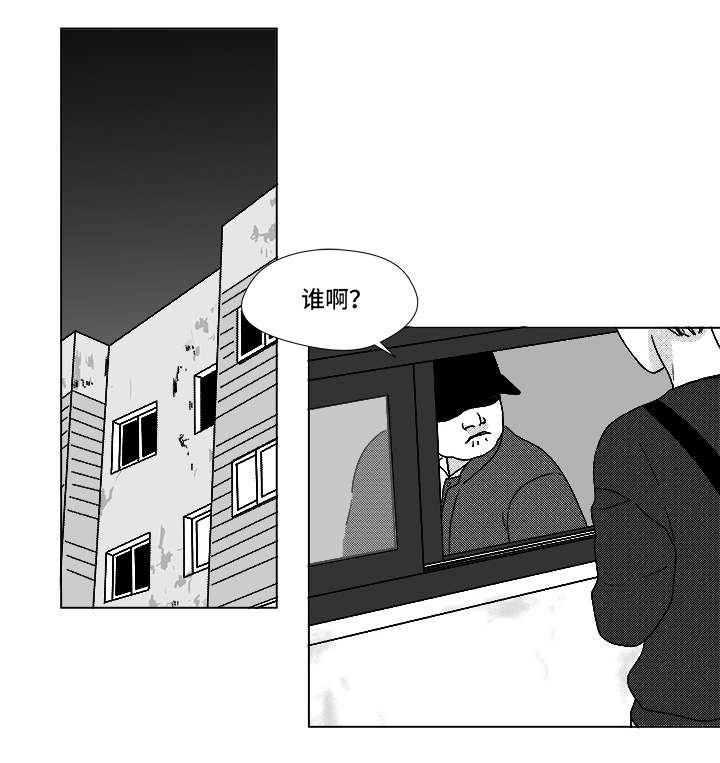 《恶魔》漫画最新章节第69话免费下拉式在线观看章节第【17】张图片