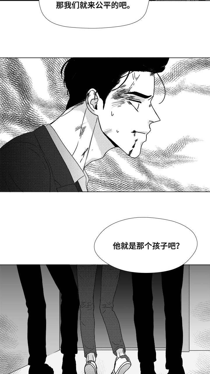 《恶魔》漫画最新章节第80话免费下拉式在线观看章节第【61】张图片