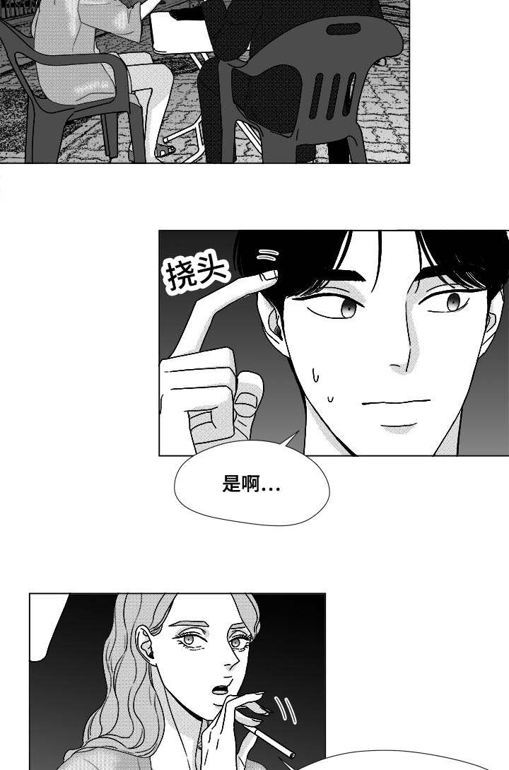 《恶魔》漫画最新章节第72话免费下拉式在线观看章节第【51】张图片